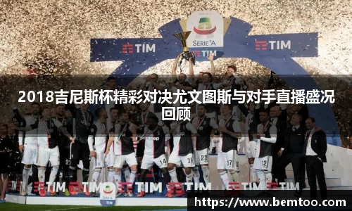 u8集团官网入口